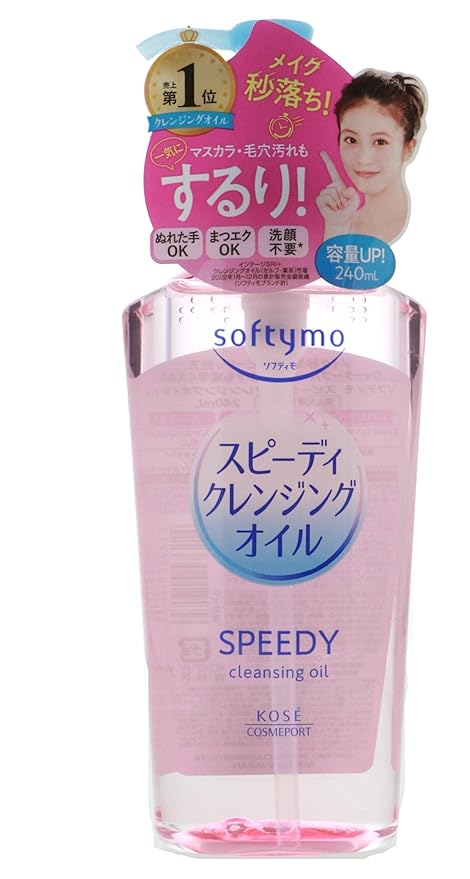 Kose Softymo Speedy Cleansing Oil