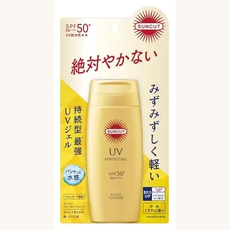Kosé suncut gel
